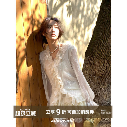 大于诗集 茉莉花开 法式刺绣V领木耳蝴蝶结绑带衬衫女高级感上衣