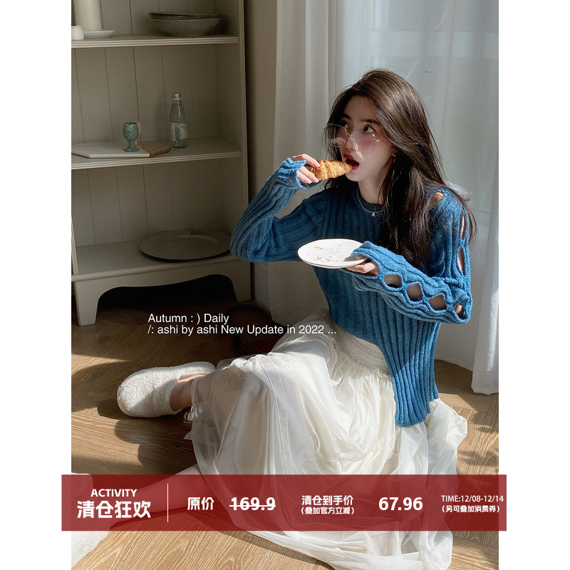 大于诗集不规则镂空毛针织衫