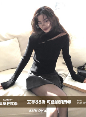 大于诗集 合理露肤度 扭结缕空修身半高领内搭针织衫女显瘦打底衫