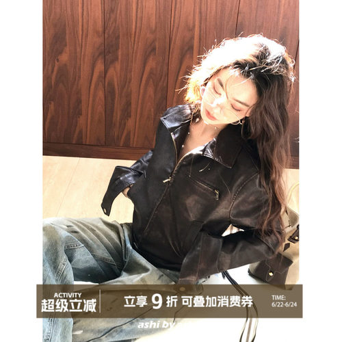 大于诗集 怀旧片尾 美式复古机车夹克女显瘦短款休闲PU皮衣外套春