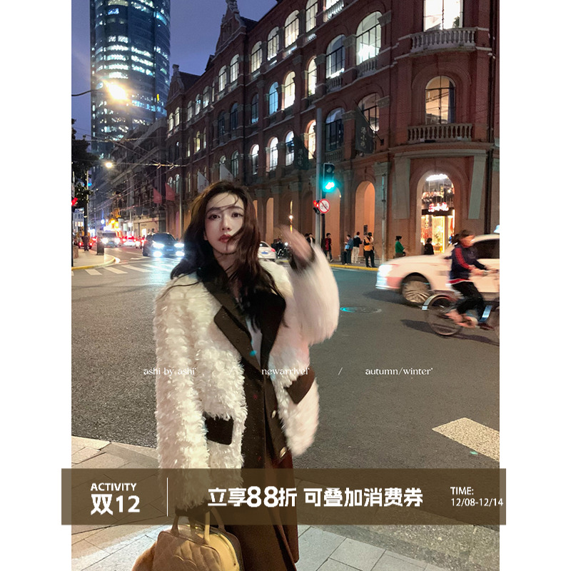 大于诗集 巴斯奶兔 环保羊羔毛撞色拼接绗棉外套女毛毛西装上衣冬