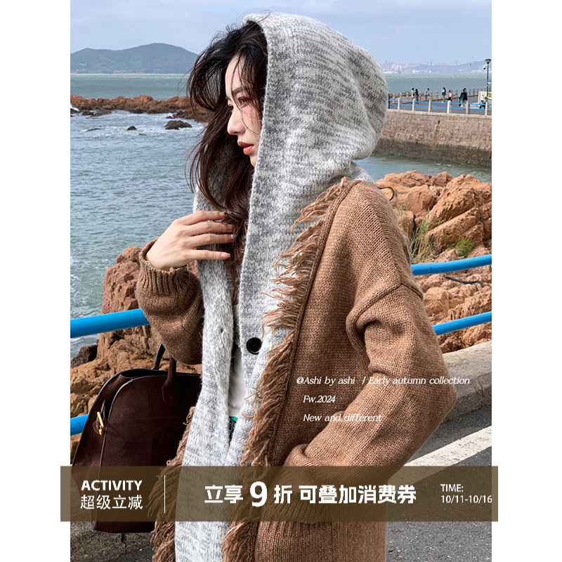 大于诗集 江原道学姐 拼色流苏连帽针织中长款毛衣开衫外套女秋冬