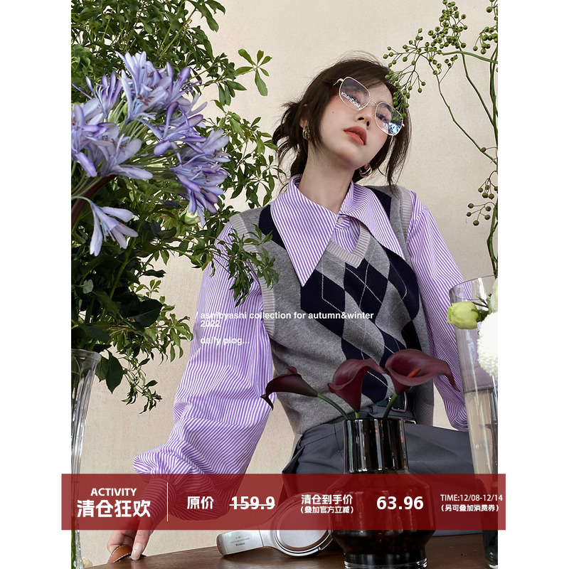 大于诗集v领针织衫背心