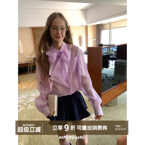 大于诗集 赫拉小姐 法式复古可脱卸蝴蝶结宽松短款衬衫女长袖衬衣