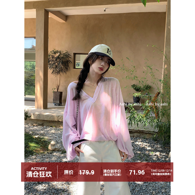 大于诗集V领防晒衫T恤