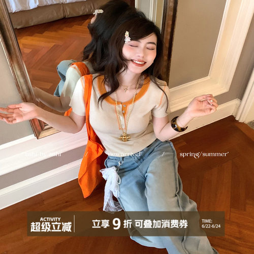 大于诗集 5G入夏 撞色圆领短袖T恤女简约休闲针织衫修身短款上衣