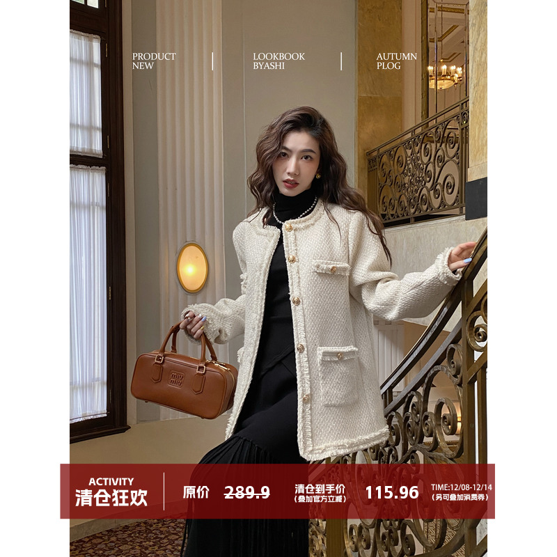 大于诗集复古小香风外套