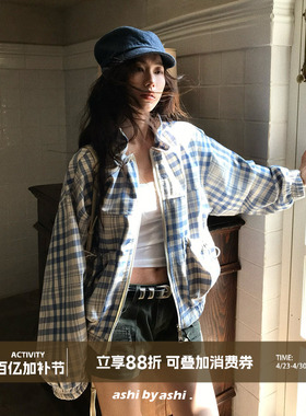 大于诗集 诺丁山假日 花苞领宽松亚麻防晒外套女显瘦格子棒球服春