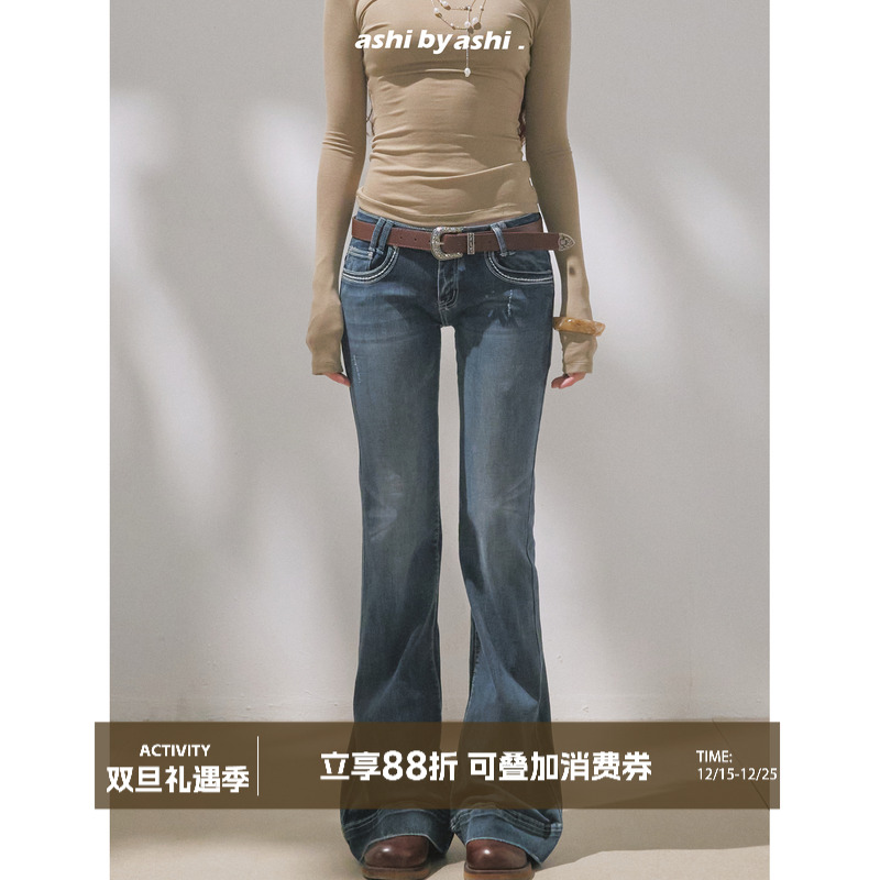 大于诗集 夏日终结裤 低腰爪须下摆翻边牛仔裤女显瘦水洗蓝微喇裤