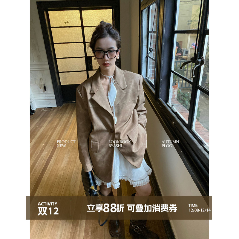 大于诗集皮衣西装外套