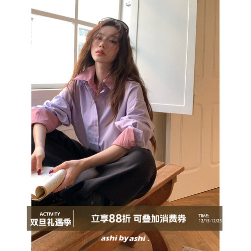 大于诗集 海岸来信 法式宽松圆弧下摆设计休闲衬衫女多色通勤衬衣