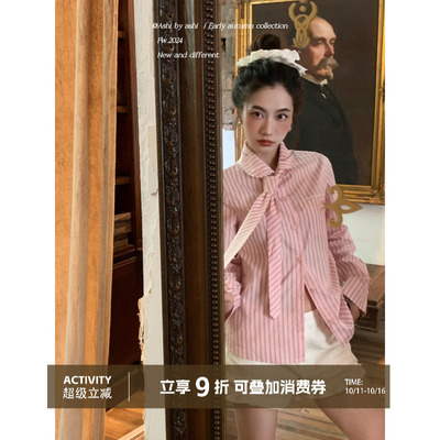 大于诗集 画报少女 粉条纹黑白格娃娃领拼接蕾丝宽松显瘦领带衬衫