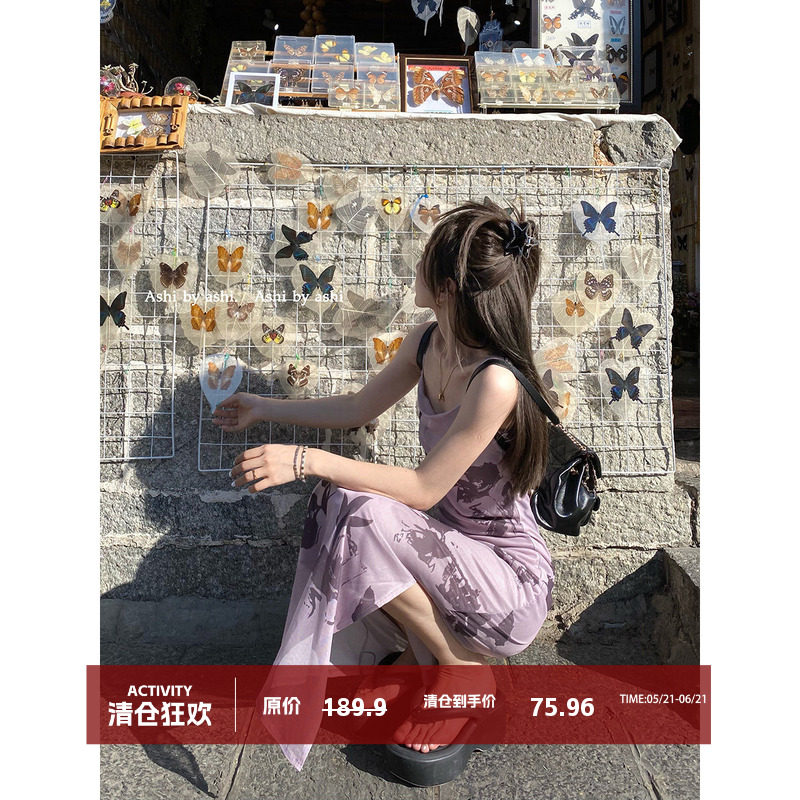大于诗集法式蝴蝶网眼复古印花水墨吊带裙女收腰修身显瘦度假裙夏