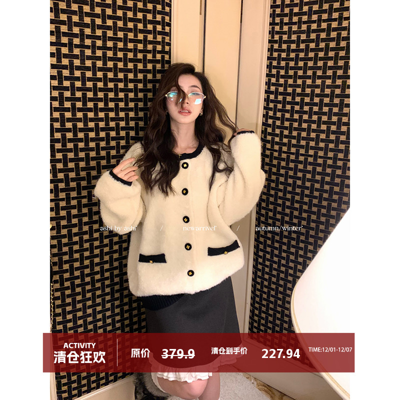 大于诗集 克鲁千金 小香风羊毛撞色圆领针织开衫女仿羊羔毛外套冬