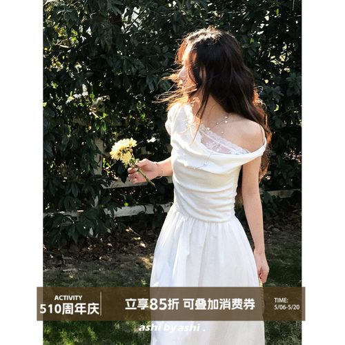 大于诗集 白月光手书 假两件法式蕾丝露肩连衣裙女设计感收腰长裙