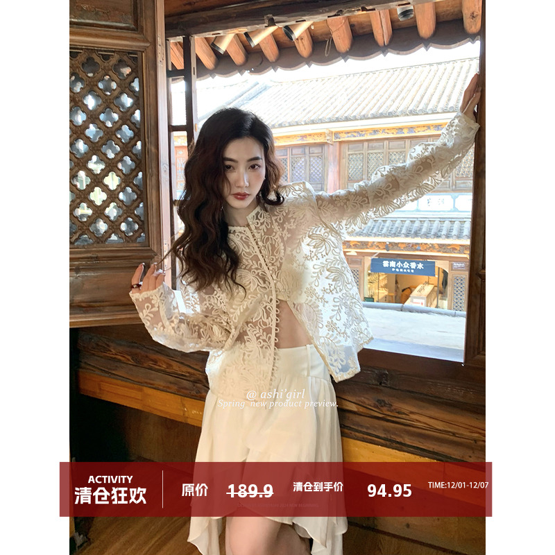 大于诗集新中式防晒刺绣蕾丝衫