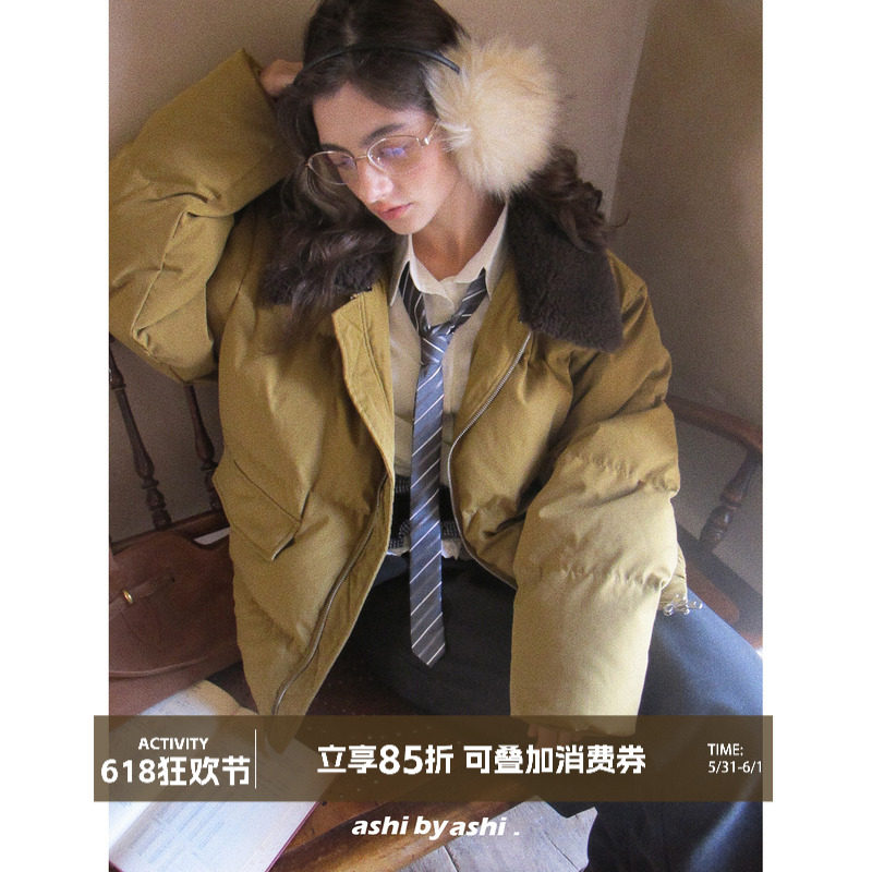 大于诗集 糖炒栗子 90白鸭绒翻领撞色宽松显瘦羽绒服加厚保暖外套