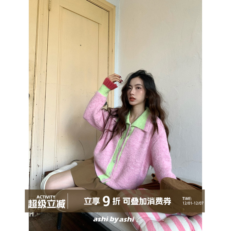 大于诗集 糖果之家马卡龙撞色8羊毛撞色翻领荷叶边毛衣女宽松开衫