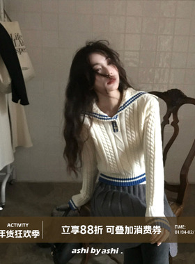 大于诗集 航海风情 复古海军领撞色绞花短款毛衣女大翻领针织衫冬