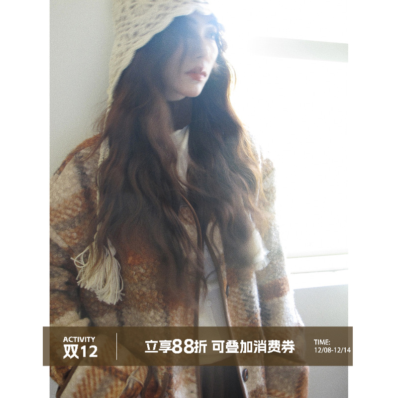 大于诗集 雪松焦糖 厚实圈圈毛呢撞色格纹开衫外套