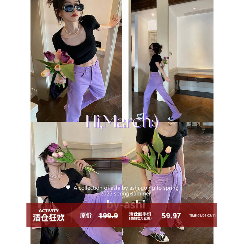 大于诗集 基础百搭彩色开叉磨破牛仔裤女 高腰宽松直筒休闲长裤春