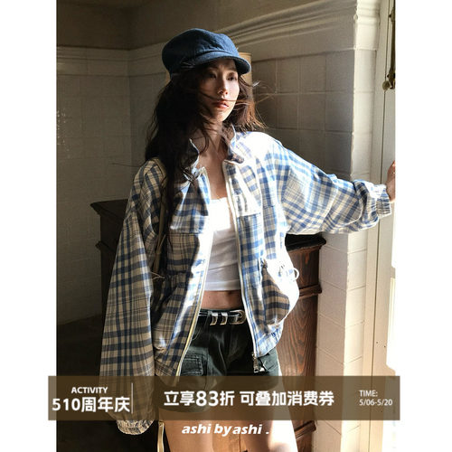大于诗集 诺丁山假日 花苞领宽松亚麻防晒外套女显瘦格子棒球服春