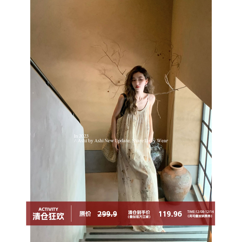 大于诗集新中式印花吊带裙