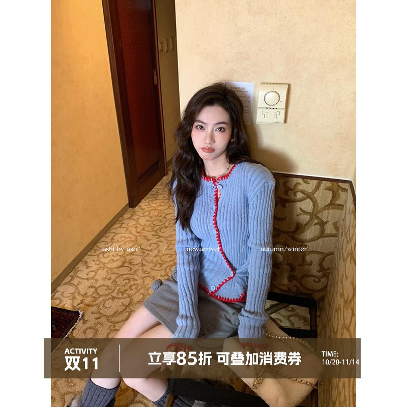 大于诗集 南法旧事 撞色刺绣边圆领螺纹一衣多穿修身减龄针织开衫