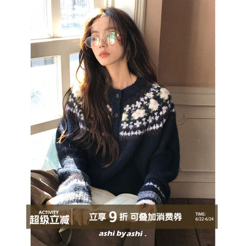 大于诗集 北海之约8羊毛短款圆领绒感毛衣女休闲针织开衫外套秋冬