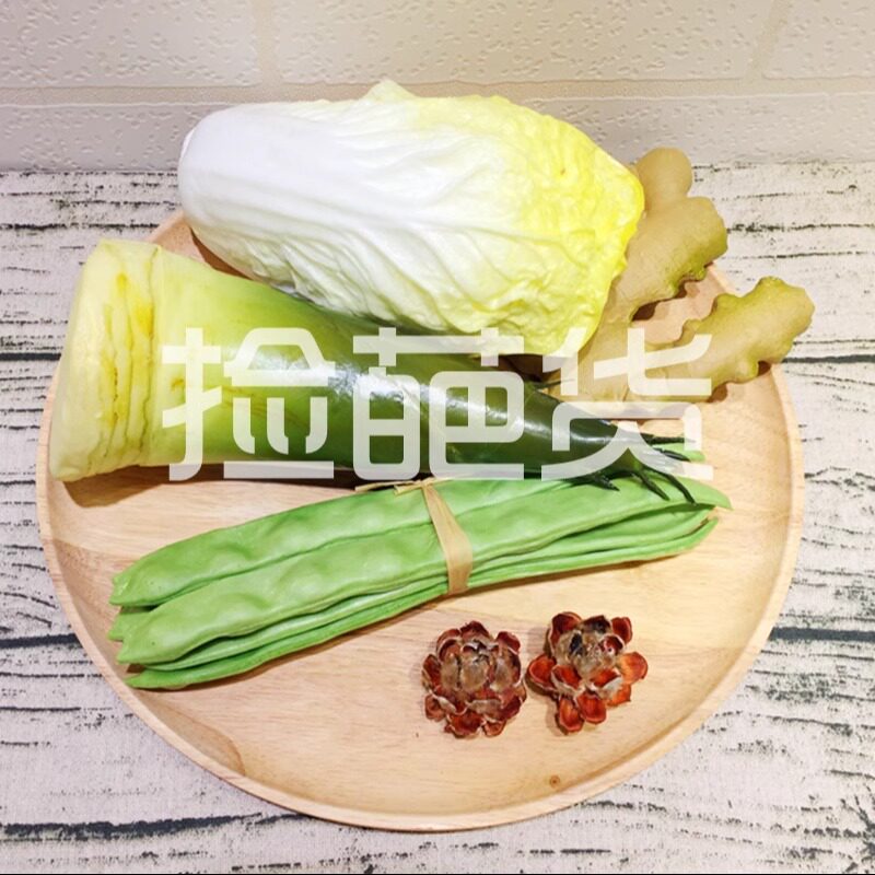 高仿真豆角笋套装组合装饰摆件逼真蔬菜模型家居餐厅橱窗摄影道具