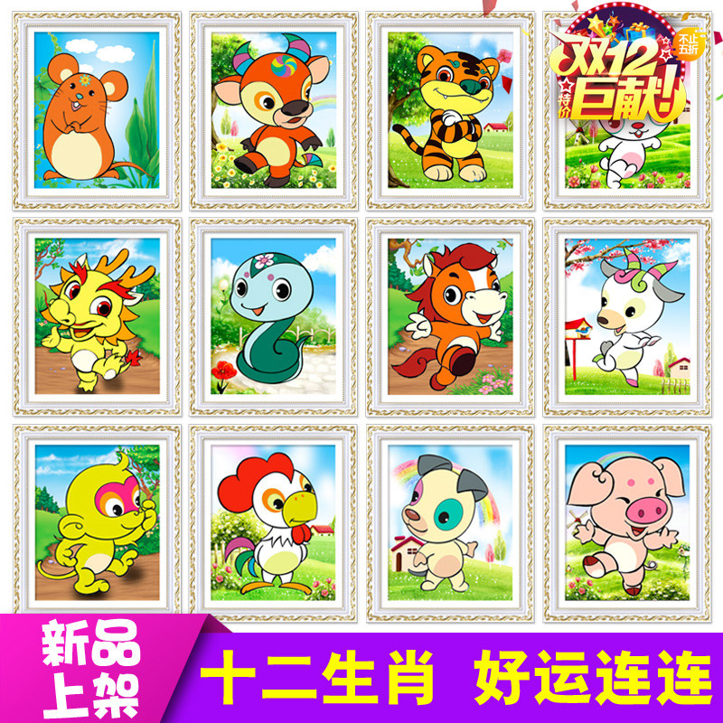 5d Diamonds Chinese Zodiac a living room new pattern Diamonds Stick drill Cross stitch DIY children Cartoon bedroom studentin the Home Fabric , Stitch &amp; Tools Accessories , Cross Stitch Kit  category - from Buy2taobao.com to provide professional Taobao agent buy service