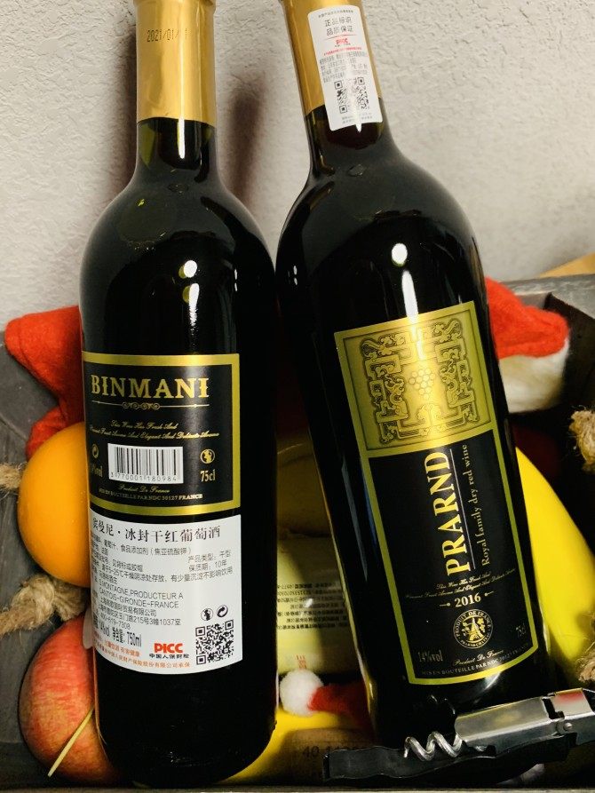 新款宾曼尼宾富雅图冰封干红葡萄酒 整箱6瓶750ml澳洲进口2016年
