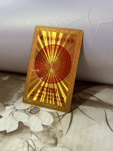 楞严咒心经金刚萨埵咒六字真言咒尊生佛母咒大悲咒大随求咒护身卡