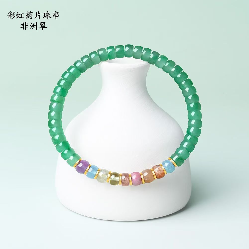天然非洲翠多宝彩虹药片珠手串