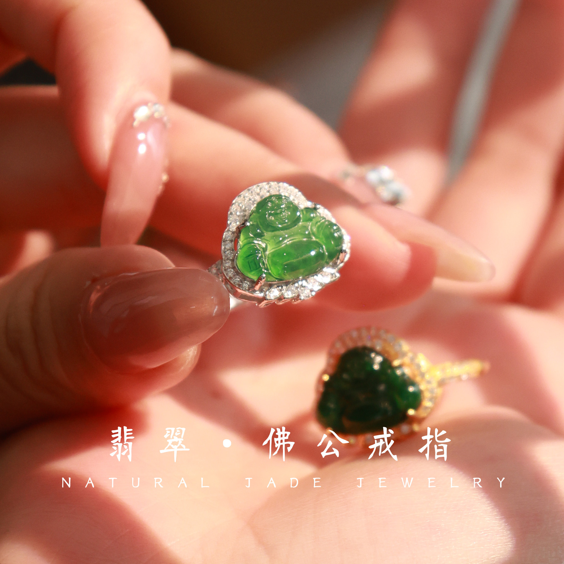 天然a货翡翠佛公戒指高冰种s925银镶嵌活口可调节大肚佛弥勒佛