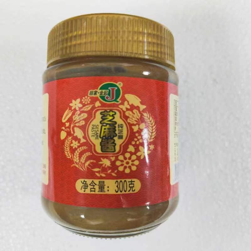 河北沧州 回家金起 芝麻酱 300克 玻璃瓶 包邮部分地区