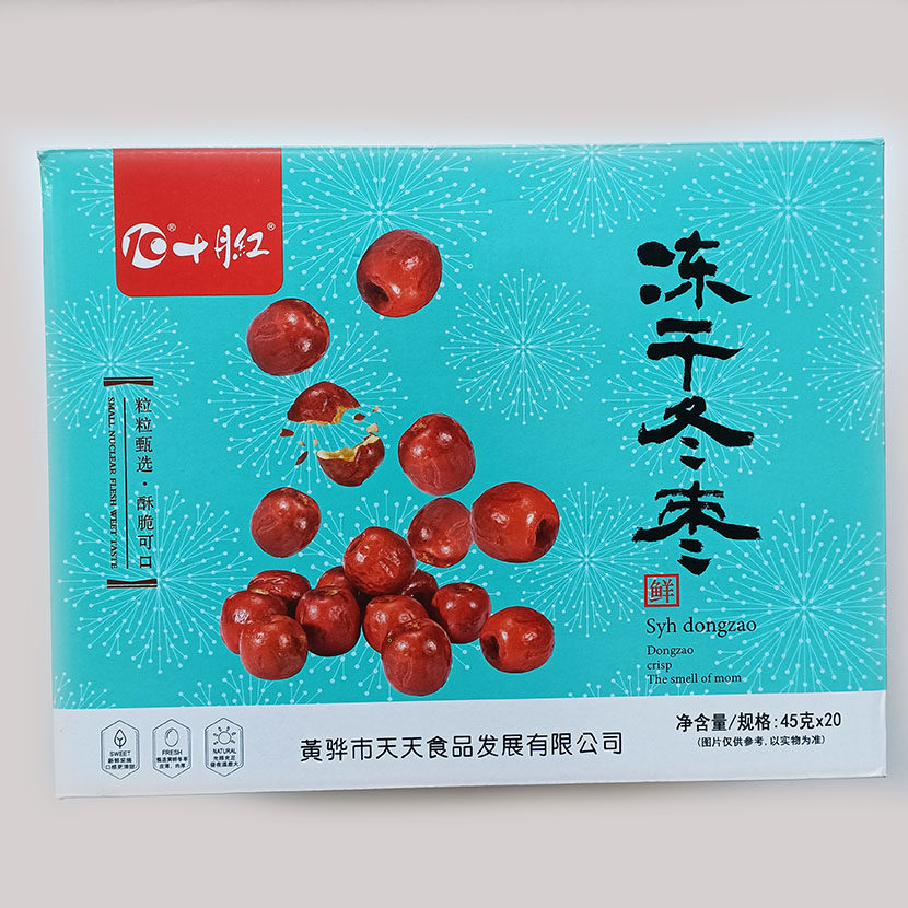 十月红 脆冬枣冻干 自封袋 不含油 45克&times;20袋 包邮部分地区