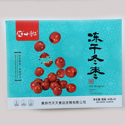 十月冻干自封袋含油包邮部分地区