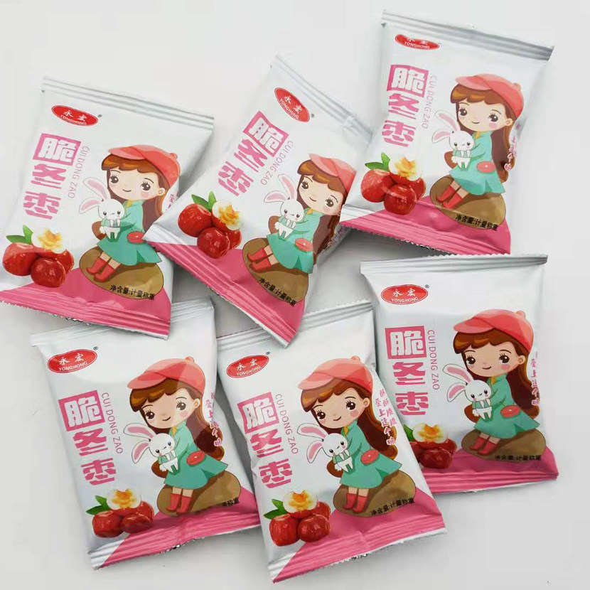 黄骅特产 永宏无核酥脆冬枣    称重小包500克 包邮部分地区