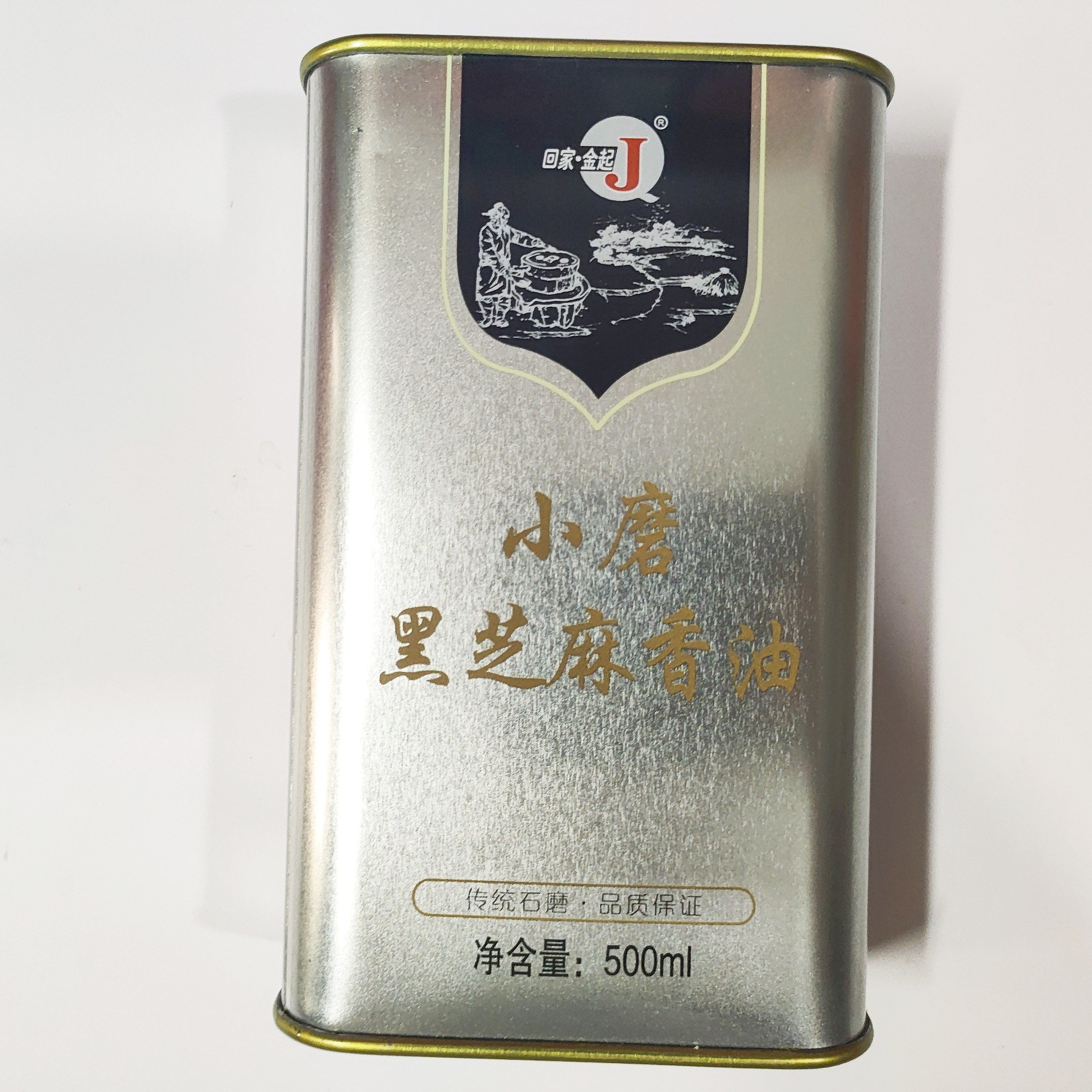 沧州特产回家金起黑芝麻香油500ml铁桶 包装随机发货包邮部分地区