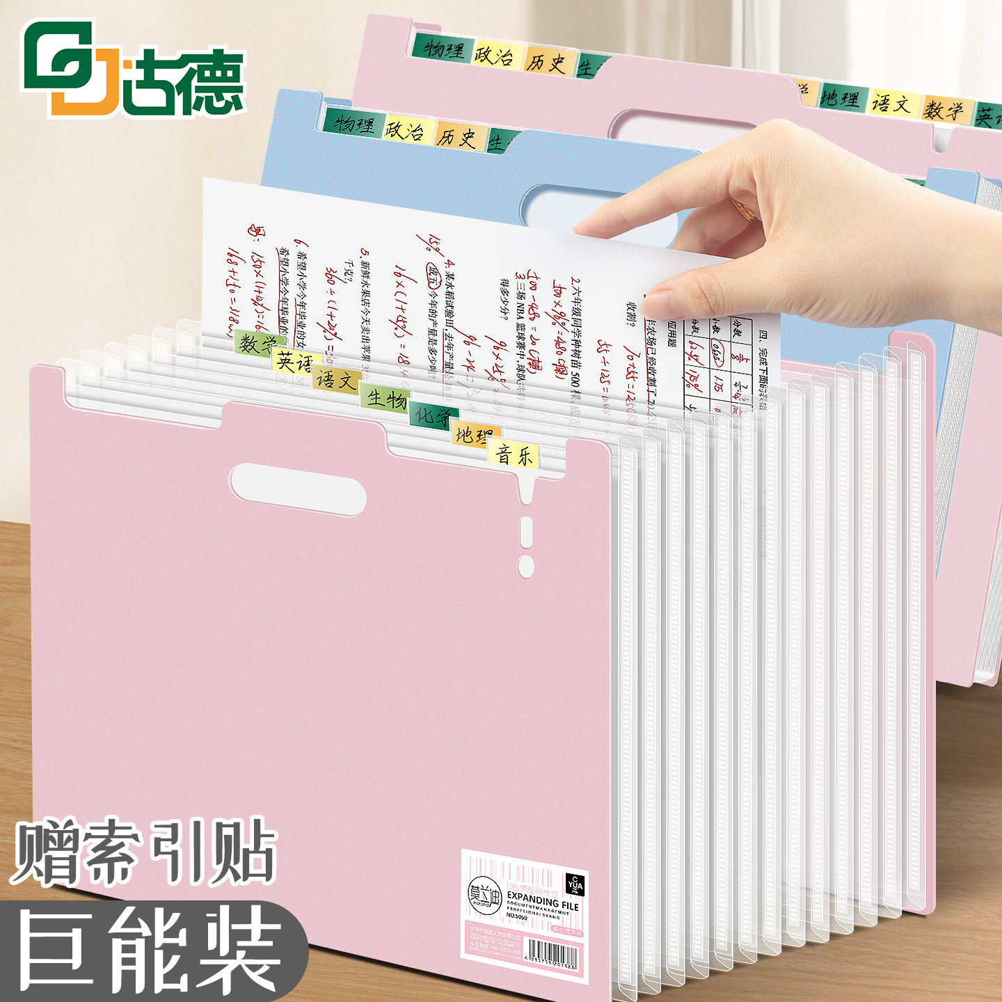 13层分类收纳盒升级加厚大容量