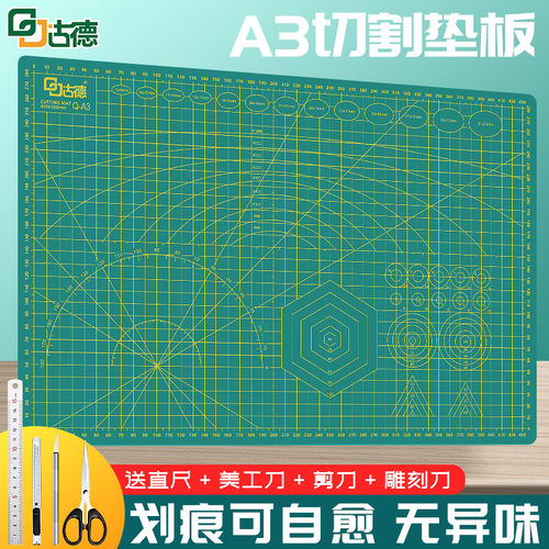 古德双面切割板厚实耐用