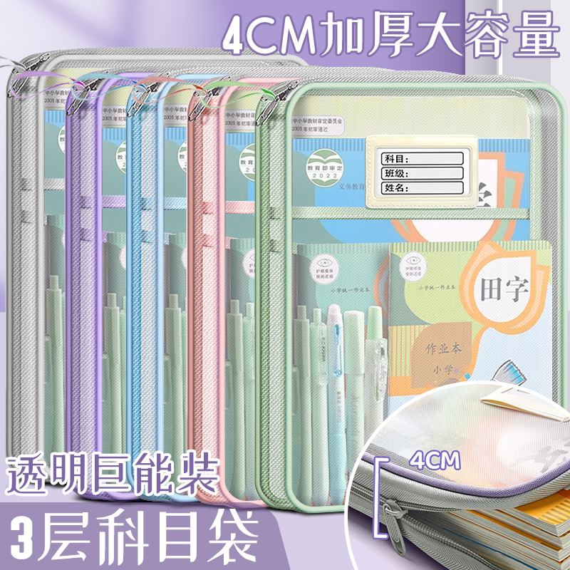 古德收纳袋L型开口加厚立体材质