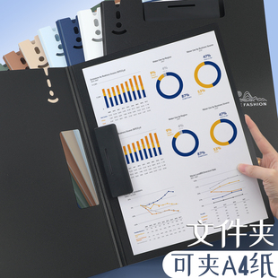 古德6171板夹文件夹a4夹板文具菜单学生写字书写硬板试卷夹子竖版 记录书夹纸简约办公便携塑料会议资料夹加厚