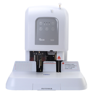 古德S60全自动凭证装订机5cm激光电动打孔机标书文件会计账本档案资料票据财务记账凭证免装线热熔铆管胶装机