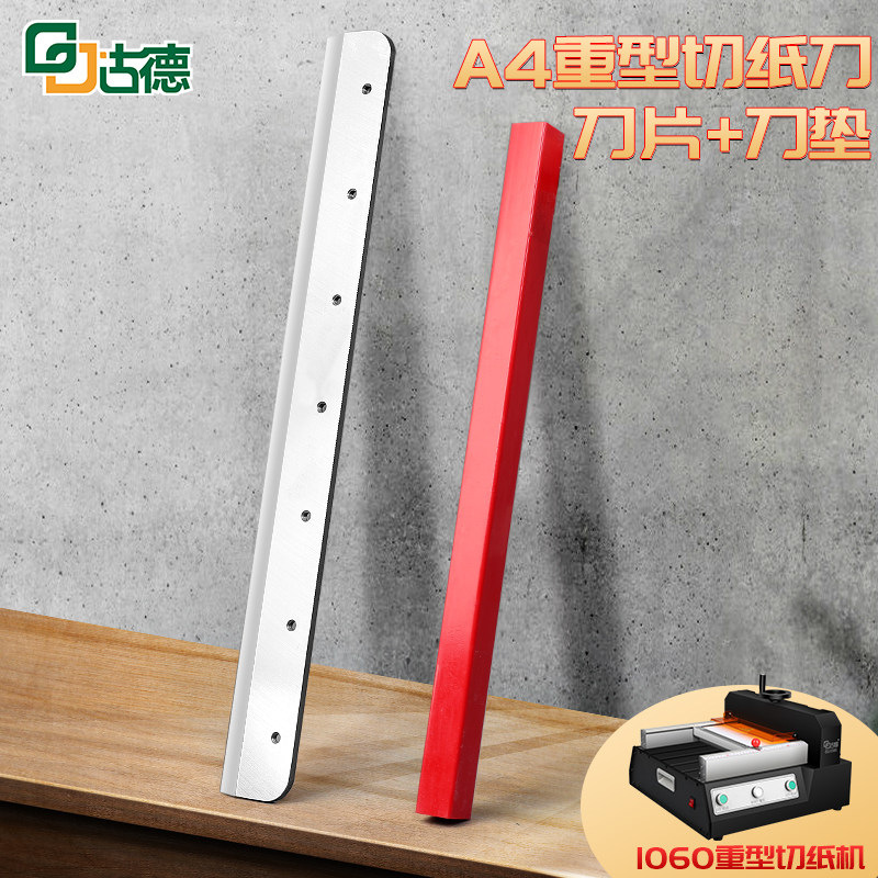 锋利钢刀切割顺畅无毛边图片