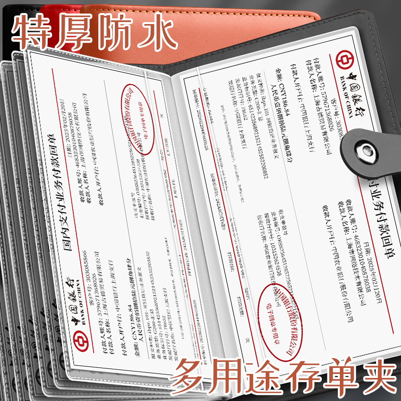 高透加厚内页做工精细