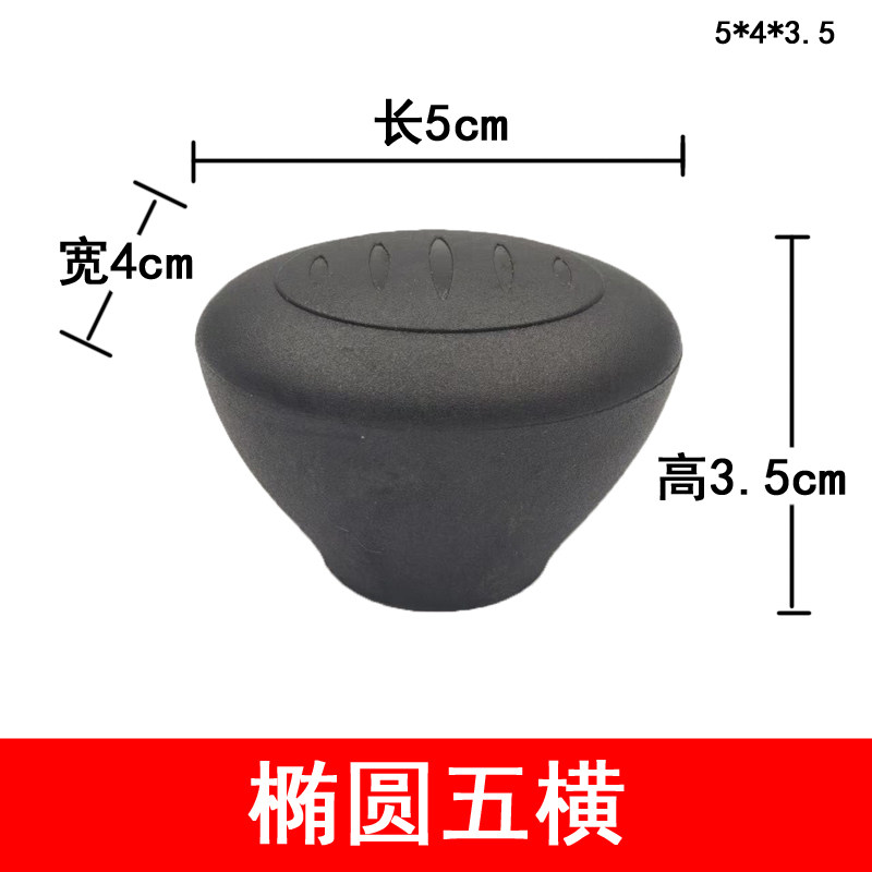 锅盖帽可替换通用玻璃盖珠带把手防烫手柄提手锅盖头顶珠厨房配件