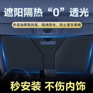 汽车防晒网遮阳网车用双圈遮阳挡板防晒隔热车载遮阳光帘前太阳挡