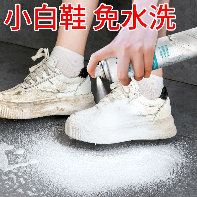 拍一发二刷白鞋神器去黄去脏小白鞋清洁剂强力去污增白一擦白球鞋